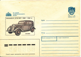 USSR Postal Stationery Cover 1988 In Mint Condition (OLD CAR) - 1980-91