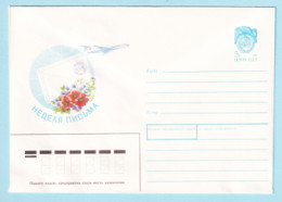 USSR 1990.0302. Letter Week. Prestamped Cover, Unused - 1980-91