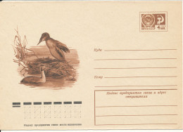 USSR Postal Stationery Cover In Mint Condition BIRD Cachet - 1960-69