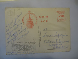 FRANCE   POSTCARDS  PARIS  1960 AERIENNE  MACHINE POSTMARK - Other & Unclassified