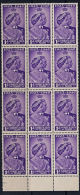 C0238  GILBERT & ELLICE ISLANDS 1949, SG57 Royal Silver Wedding,  1p  MNH Marginal Block Of 12 - Gilbert- En Ellice-eilanden (...-1979)