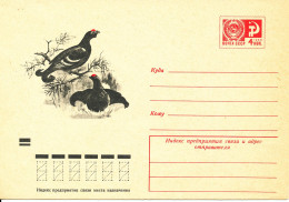 USSR Postal Stationery Cover In Mint Condition BIRD Cachet - 1960-69