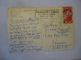 ITALY   POSTCARDS ROMA  DELLA VICTORIA WITH STAMPS 1956 - Altri & Non Classificati