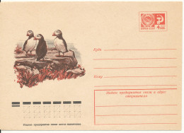 USSR Postal Stationery Cover In Mint Condition BIRD Cachet - 1960-69