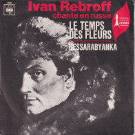 IVAN REBROFF - FR SG - LE TEMPS DES FLEURS (THOSE WERE THE DAYS)  + 1 - Altri & Non Classificati
