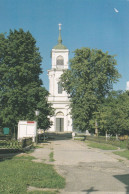 Belarus - Baranavichy - Pokrovski Cathedral - Printed 2000 - Weißrussland