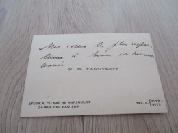 Carte De Visite N.M. Yakoleff Bilingue En Chinois  Chine China - Visiting Cards