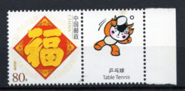 (alm1)  CHINE CHINA CINA MNH XX TENNIS DE TABLE TISCHTENNIS - Tischtennis