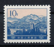 (alm1)  CHINE CHINA CINA MNH XX TENNIS DE TABLE TISCHTENNIS - Other & Unclassified