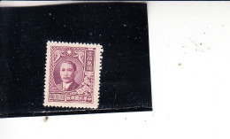 CINA  1948 - Yvert  590 (senza Gomma) - Sun Yat-sen - 1912-1949 Republic