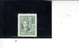 CINA  1947  Yvert  569 (senza Gomma) - Sun Yat-sen - 1912-1949 Republiek