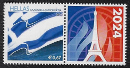 FRANCE/GREECE 2024, Uprated Greek Personalised Stamp With OLYMPIC FLAME Label, MNH/**, PARIS OLYMPICS. - Nuevos