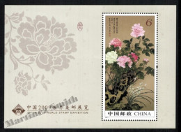 Chine / China 2009 Yvert BF 153, Luoyang China Philatelic Expo,Flora, Flowers Painting - Miniature Sheet - MNH - Ungebraucht