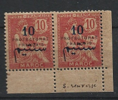 Maroc YV 41c Variété "s" Renversé N* Cote 150€ TB Voir Scans - Nuovi