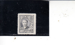 CINA  1947  Yvert  573  (senza Gomma) - Sun Yat-sen - 1912-1949 Republik