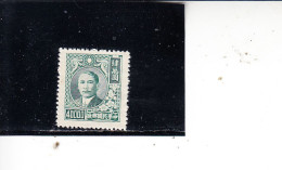 CINA  1948  Yvert  586  (senza Gomma) - Sun Yat-sen - 1912-1949 République