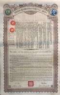 Tres Rare: 1936 Chinese Government 6 % - 510 £ Shanghai - Hangchow Railway - Avec Coupons - Chemin De Fer & Tramway