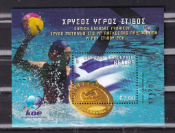 GREECE-2011-SWIMMING- .MNH, - Ungebraucht