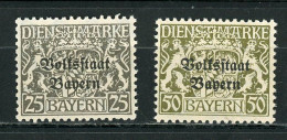 ALLEMAGNE - BAVIÈRE - T. DE SERVICE  - N° Yvert 25+39 * - Mint