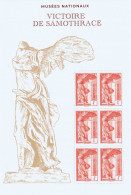 Bloc 2023 Samothrace Musées Nation - Mint/Hinged