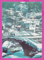 311496 / Shiroka Laka Is A Village In The Very South Of Bulgaria, Located In Smolyan BRIDGE Winter 1978 PC Septemvri - Brücken