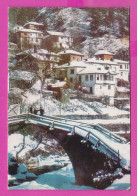 311497 / Shiroka Laka Is A Village In The Very South Of Bulgaria, Located In Smolyan BRIDGE Winter 1976 PC Septemvri - Brücken