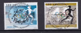 Serie 2004 Gestempelt (AD4363) - Used Stamps
