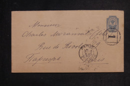 RUSSIE - Entier Postal Pour Paris En 1897 - L 152932 - Postwaardestukken