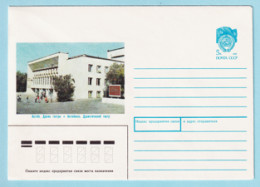 USSR 1990.0709. Drama Theater, Aktöbe, Kazakhstan. Prestamped Cover, Unused - 1980-91