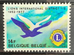 België, 1977, 1849-V, Postfris **, OBP 5€ - 1961-1990