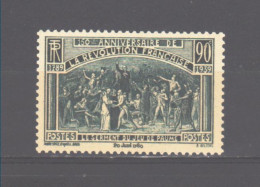 France N° 444**, Superbe - Unused Stamps