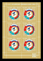 Russia 2024 MiNr. 3491 Eurasian Economic Union (EAEU) (M/S) MNH ** - Nuevos