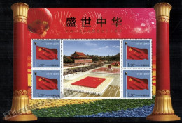 Chine / China 2009 Yvert 4646, 60th Anniversary Popular Republic China Flag - Sheetlet - MNH - Neufs