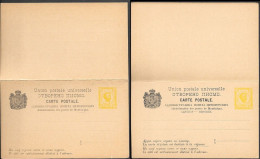Montenegro Double Postal Stationery Card 1890s Unused - Montenegro