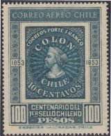Chile 1953. YT A 155  ** - Chile