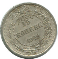 15 KOPEKS 1923 RUSSIE RUSSIA RSFSR ARGENT Pièce HIGH GRADE #AF141.4.F.A - Russie