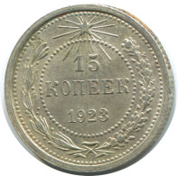 15 KOPEKS 1923 RUSIA RUSSIA RSFSR PLATA Moneda HIGH GRADE #AF025.4.E.A - Rusland