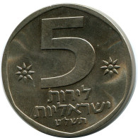 5 LIROT 1979 ISRAEL Pièce #AZ281.F.A - Israël