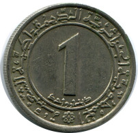 1 DINAR 1972 ARGELIA ALGERIA Moneda #AP973.E.A - Algerije