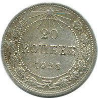 20 KOPEKS 1923 RUSSLAND RUSSIA RSFSR SILBER Münze HIGH GRADE #AF614.D.A - Russie
