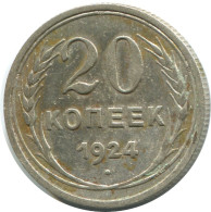20 KOPEKS 1924 RUSSLAND RUSSIA USSR SILBER Münze HIGH GRADE #AF278.4.D.A - Russia