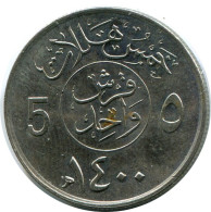 1 QIRSH 5 HALALAT 1980 ARABIA SAUDITA SAUDI ARABIA Islámico Moneda #AH899.E.A - Arabie Saoudite