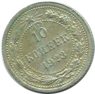 10 KOPEKS 1923 RUSSLAND RUSSIA RSFSR SILBER Münze HIGH GRADE #AE953.4.D.A - Russia