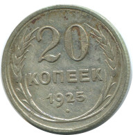 20 KOPEKS 1925 RUSSIA USSR SILVER Coin HIGH GRADE #AF333.4.U.A - Russia