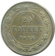 20 KOPEKS 1923 RUSSIE RUSSIA RSFSR ARGENT Pièce HIGH GRADE #AF525.4.F.A - Russie