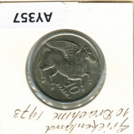 10 DRACHMES 1973 GRECIA GREECE Moneda #AY357.E.A - Greece