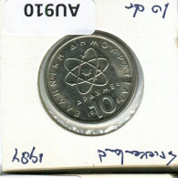 10 DRACHMES 1984 GRIECHENLAND GREECE Münze #AU910.D.A - Griechenland