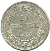 20 KOPEKS 1923 RUSIA RUSSIA RSFSR PLATA Moneda HIGH GRADE #AF524.4.E.A - Russland