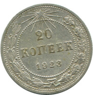 20 KOPEKS 1923 RUSSIA RSFSR SILVER Coin HIGH GRADE #AF678.U.A - Russie