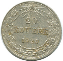 20 KOPEKS 1923 RUSSIA RSFSR SILVER Coin HIGH GRADE #AF488.4.U.A - Russland